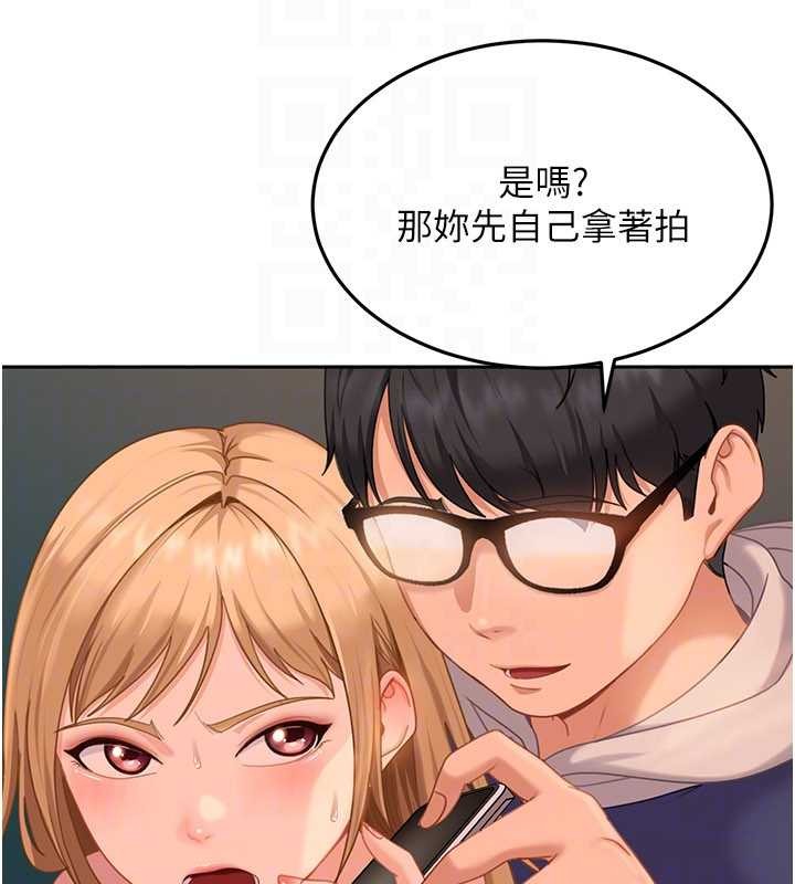 第10话-外面有人不是更兴奋吗?