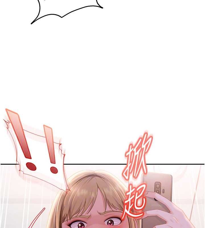 第10话-外面有人不是更兴奋吗?