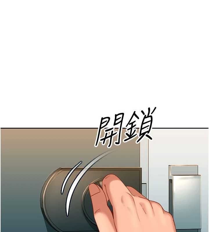 第10话-外面有人不是更兴奋吗?