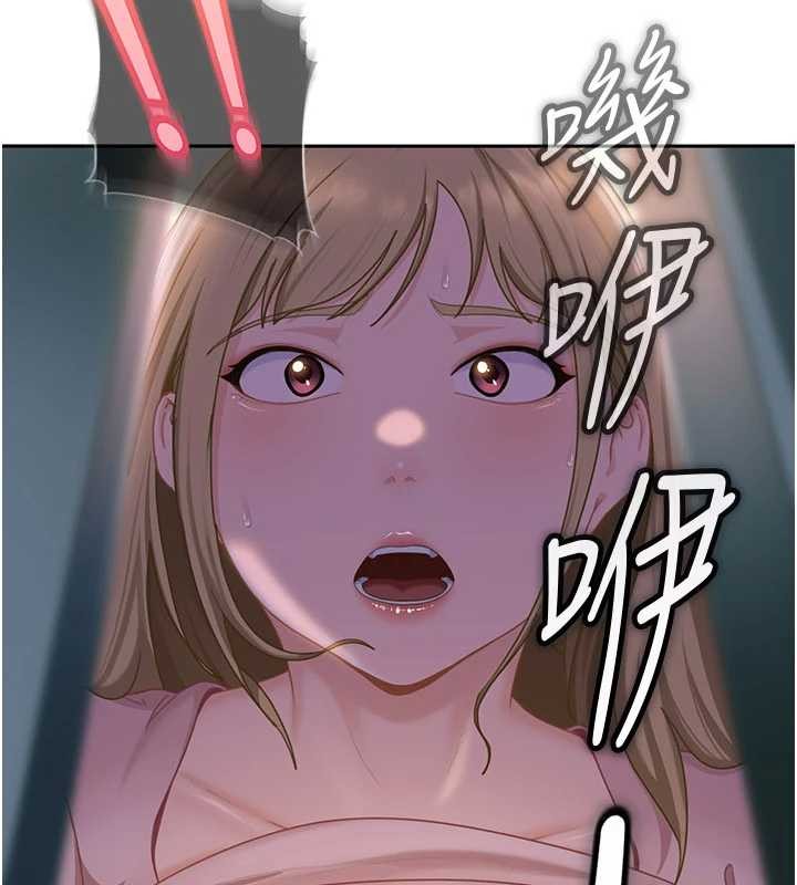 第10话-外面有人不是更兴奋吗?