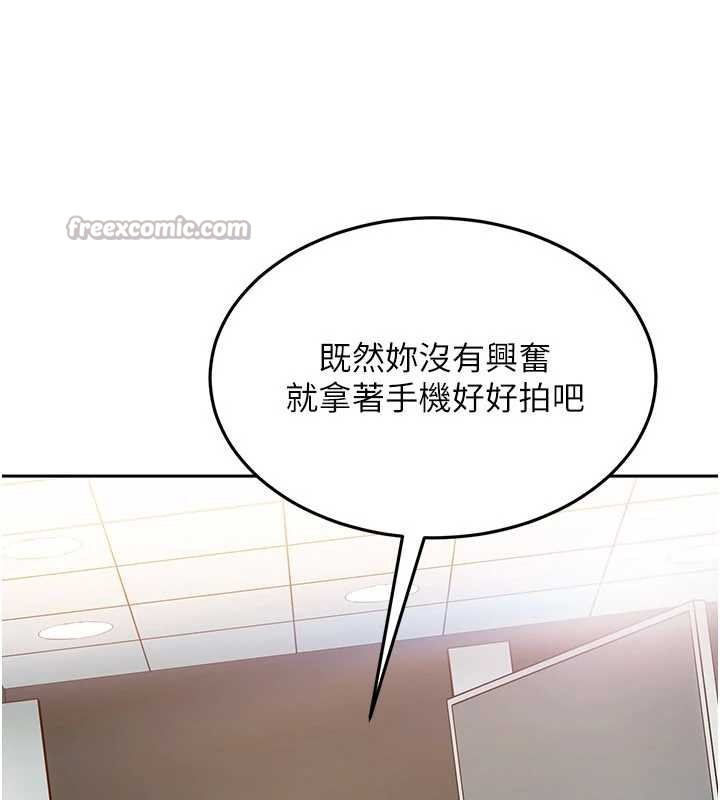 第10话-外面有人不是更兴奋吗?