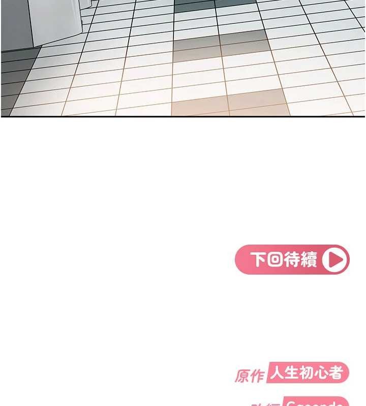第10话-外面有人不是更兴奋吗?