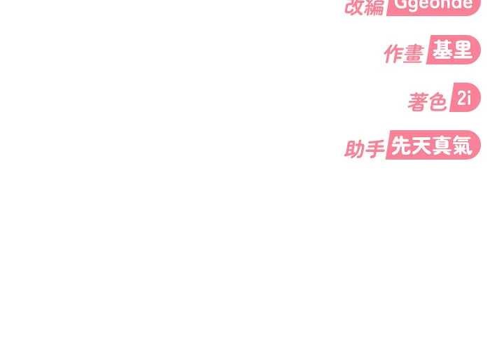 第10话-外面有人不是更兴奋吗?