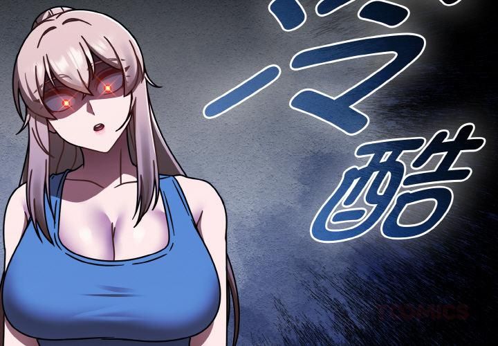 熱情拳擊館 第51话 第3页