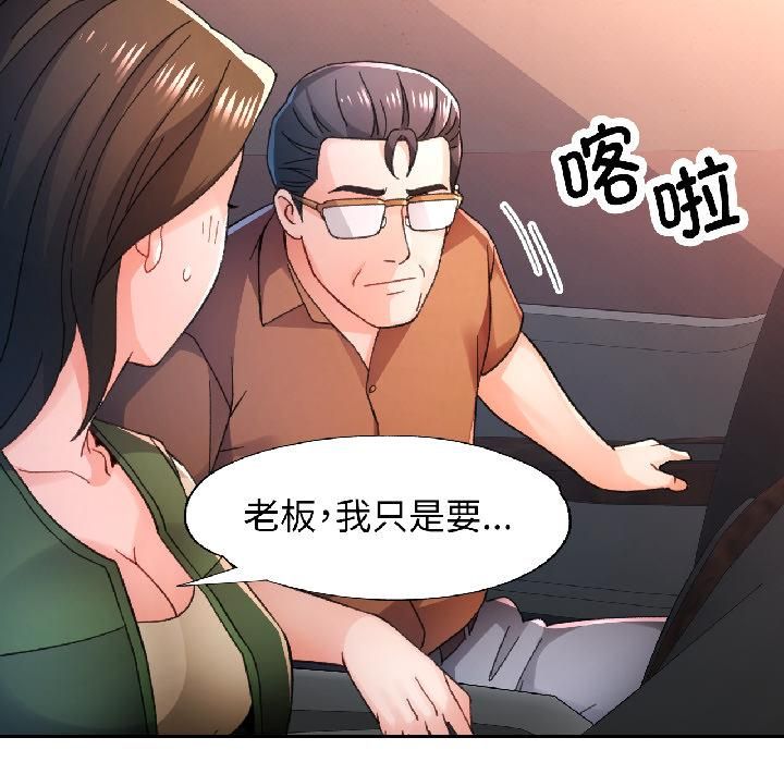 第82话