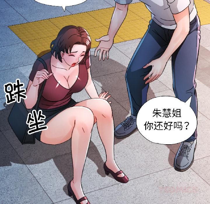 第82话
