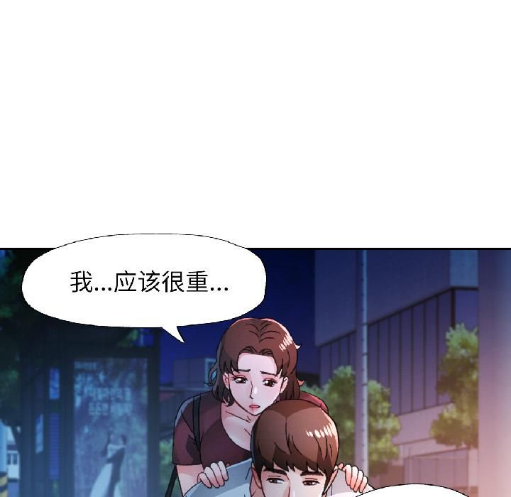 第82话