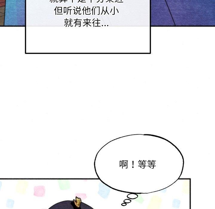 第90话
