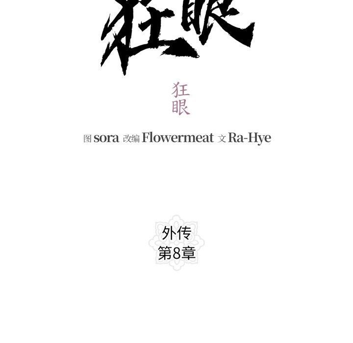 第90话