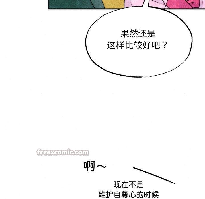 第90话