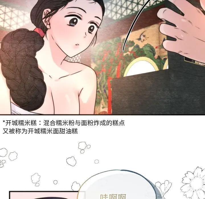 第91话