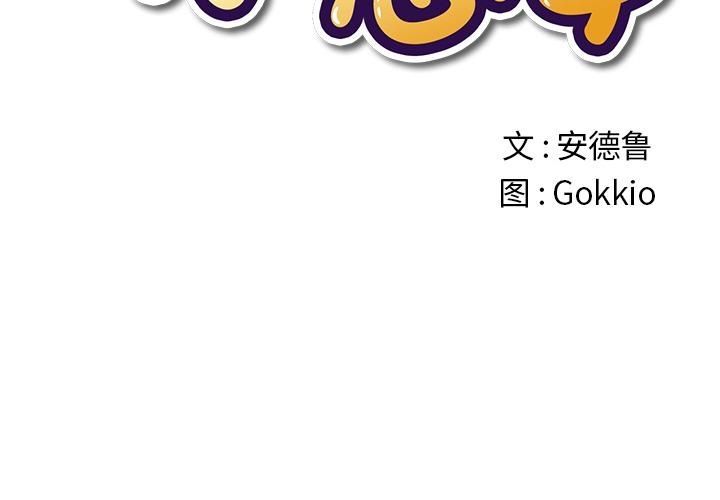 第282话