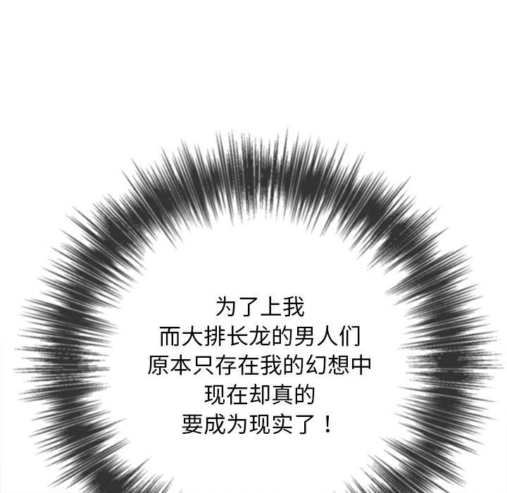 第282话