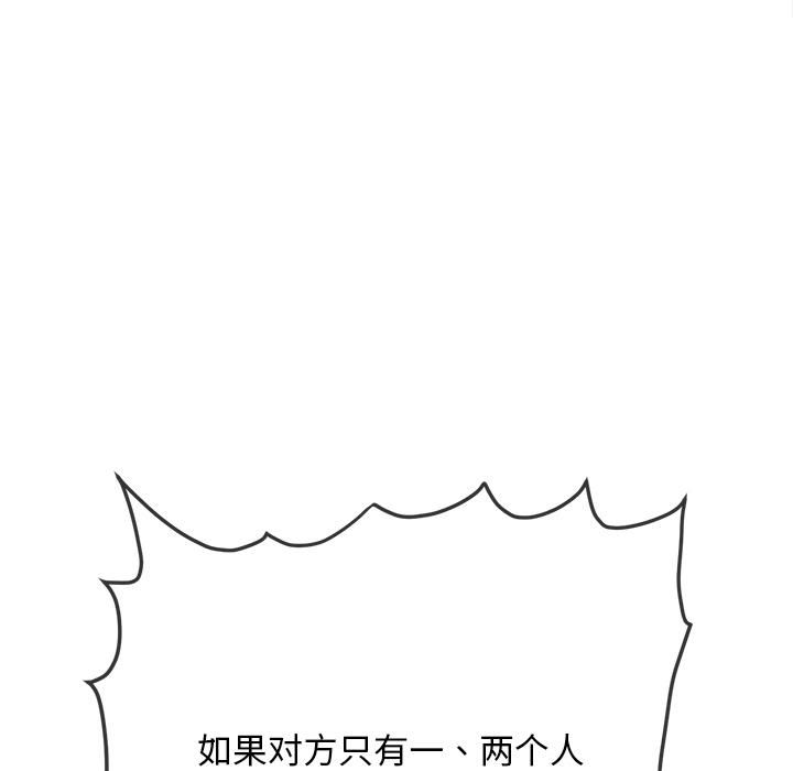 第282话