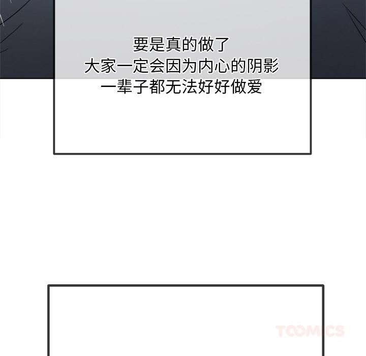 第282话