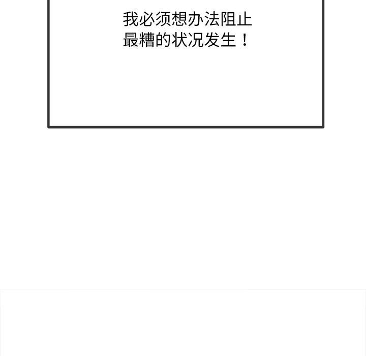 第282话