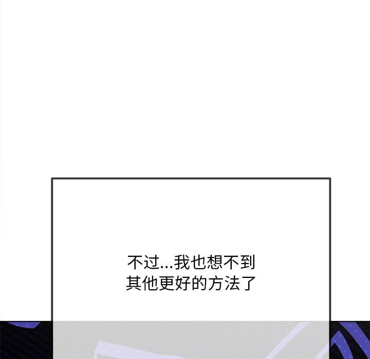 第282话