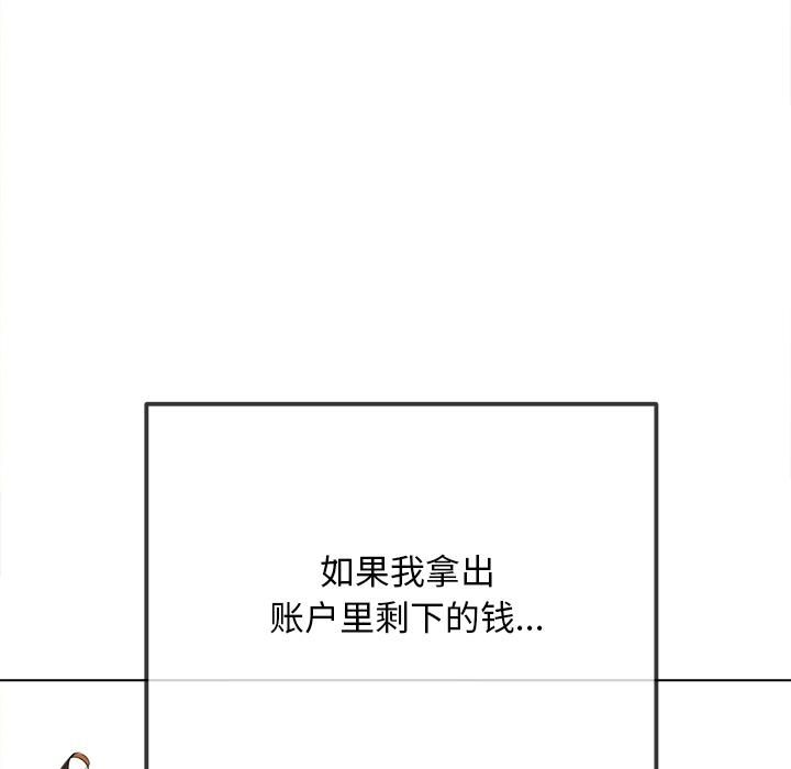 第282话