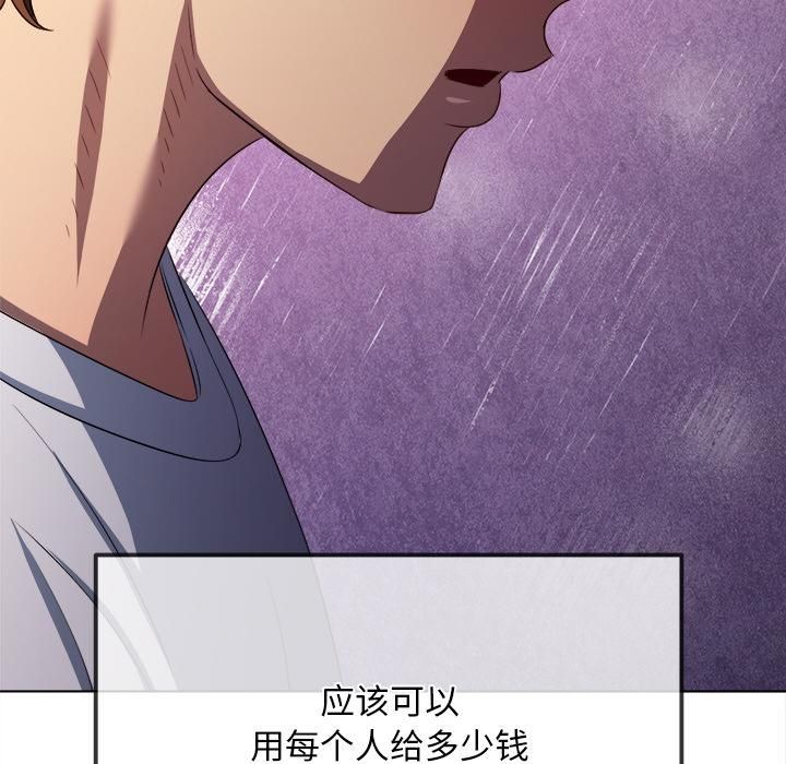 第282话