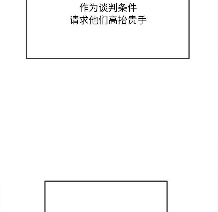 第282话