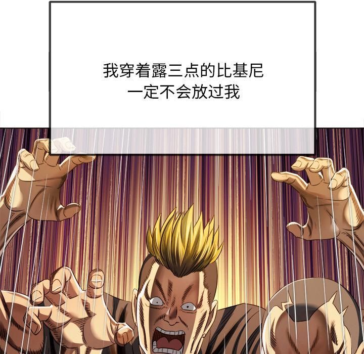 第282话