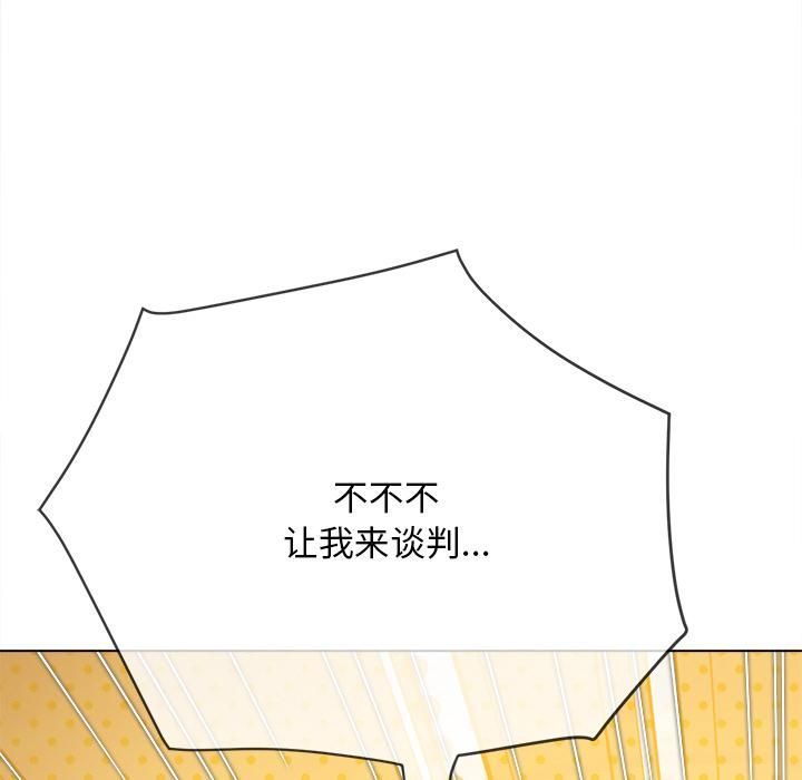 第282话