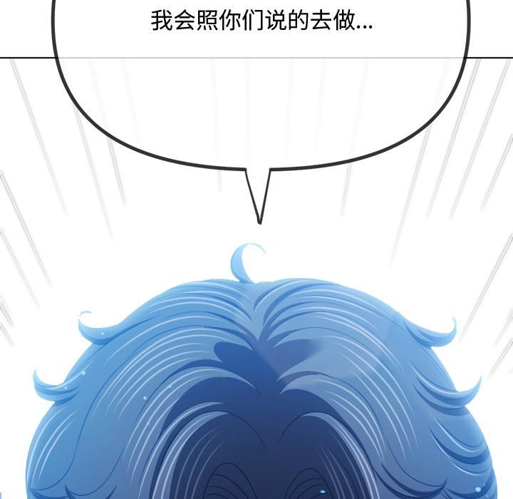 第282话