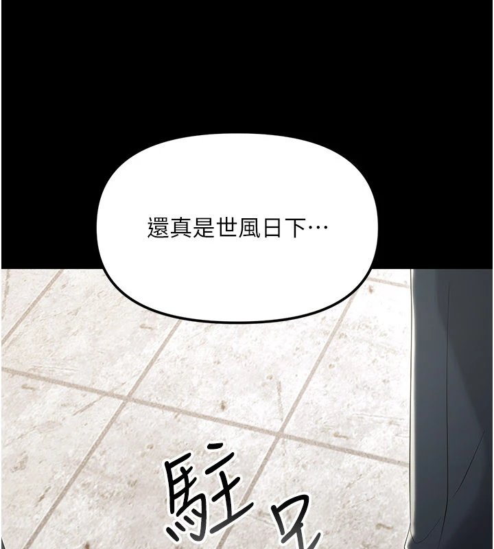 第1话-长不大的小飞侠