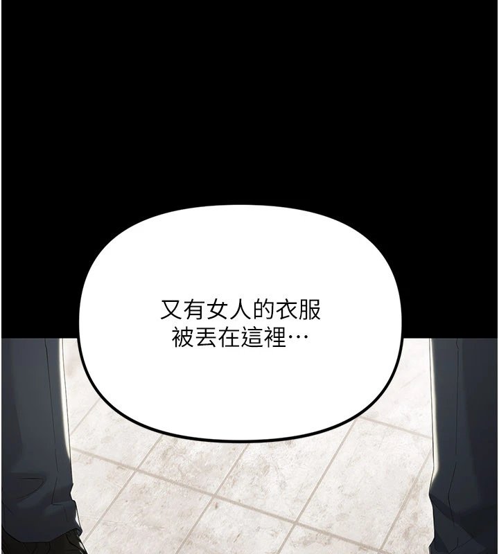 第1话-长不大的小飞侠
