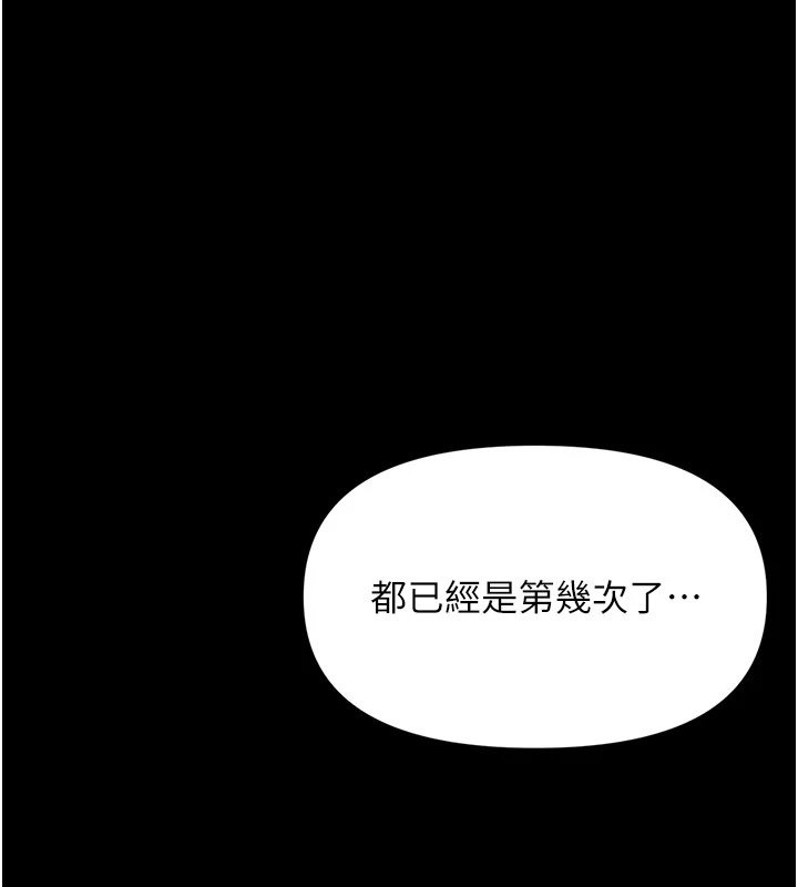 第1话-长不大的小飞侠