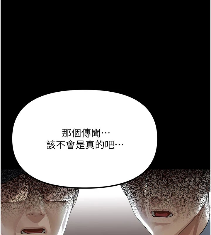 第1话-长不大的小飞侠