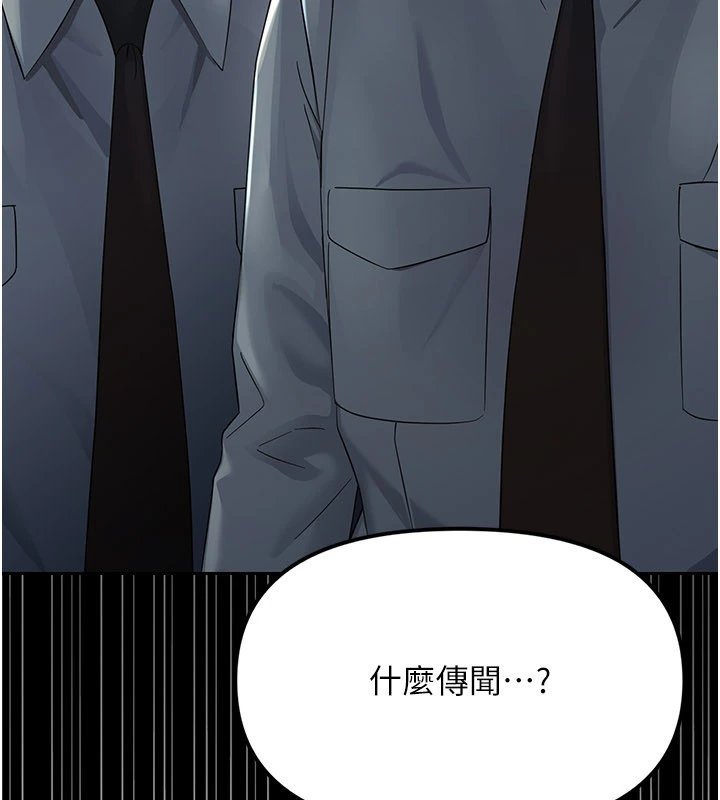 第1话-长不大的小飞侠