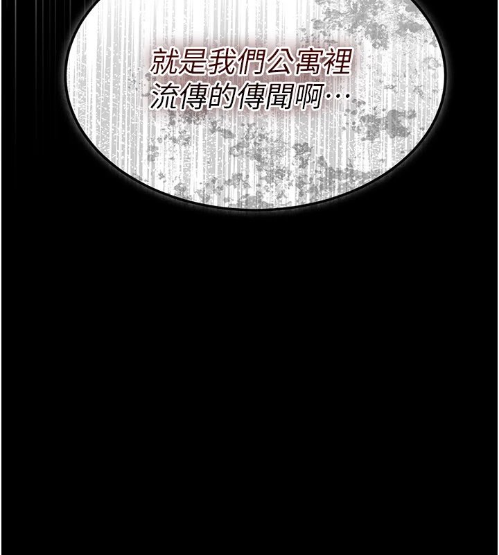 第1话-长不大的小飞侠