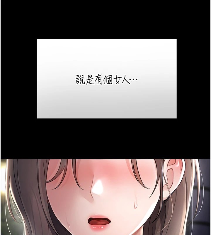 第1话-长不大的小飞侠