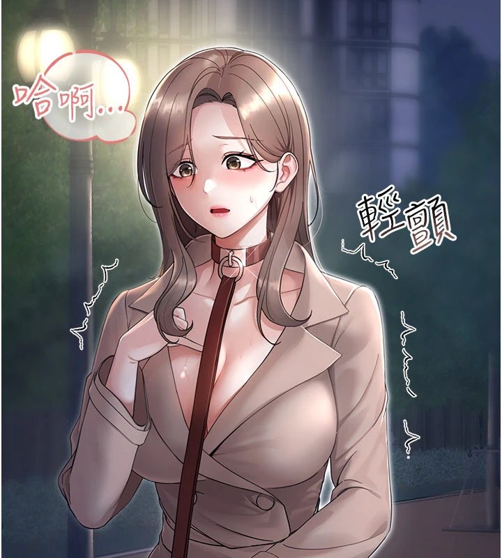 第1话-长不大的小飞侠