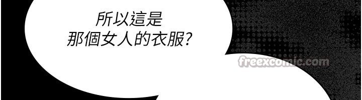 第1话-长不大的小飞侠