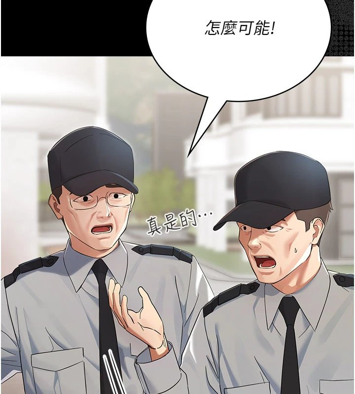 第1话-长不大的小飞侠
