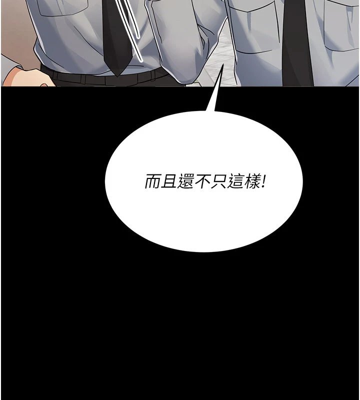 第1话-长不大的小飞侠