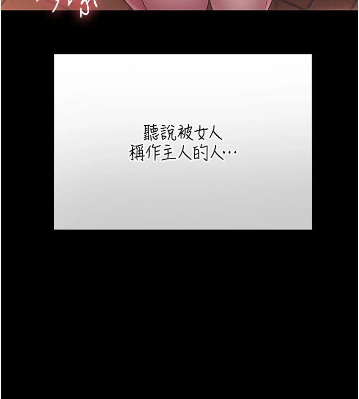 第1话-长不大的小飞侠