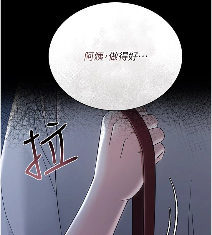 第1话-长不大的小飞侠