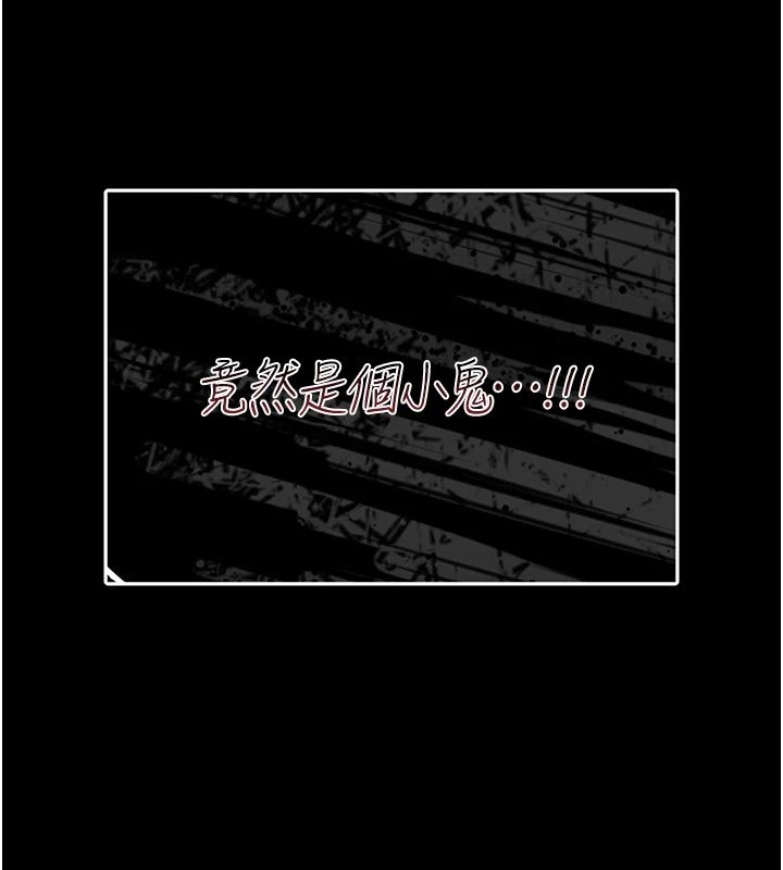 第1话-长不大的小飞侠