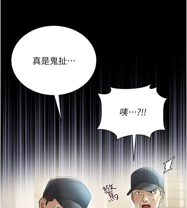 第1话-长不大的小飞侠