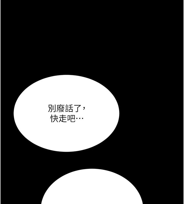第1话-长不大的小飞侠