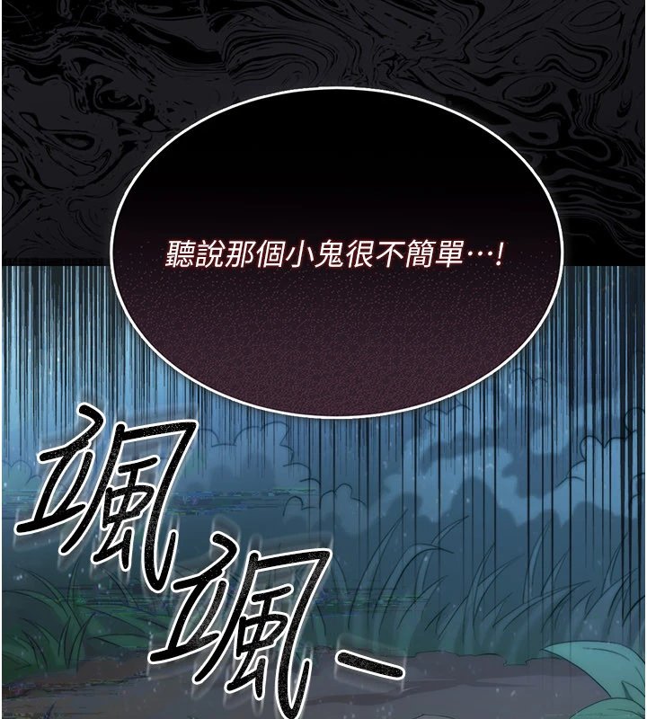 第1话-长不大的小飞侠