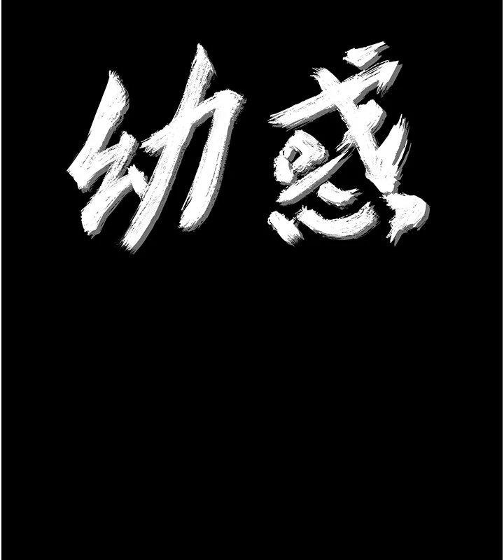 第1话-长不大的小飞侠