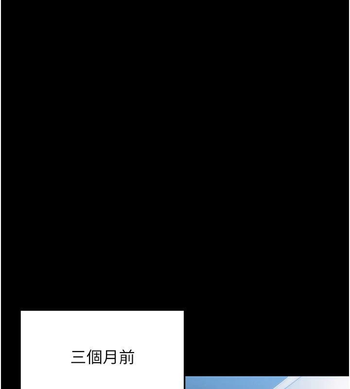 第1话-长不大的小飞侠