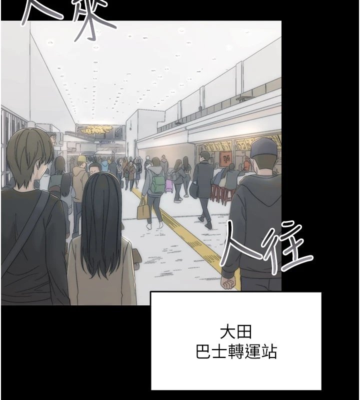 第1话-长不大的小飞侠