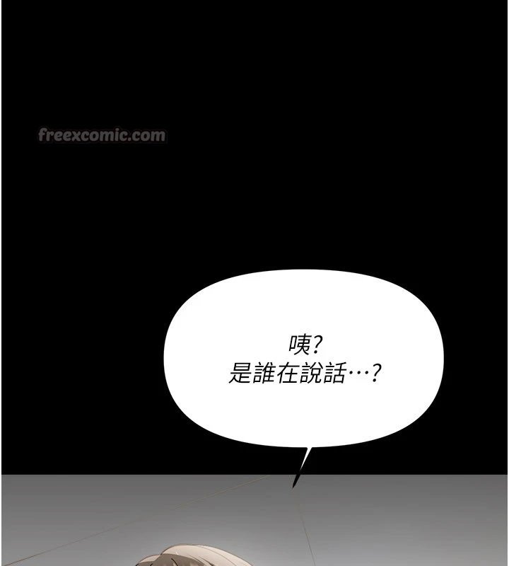 第1话-长不大的小飞侠
