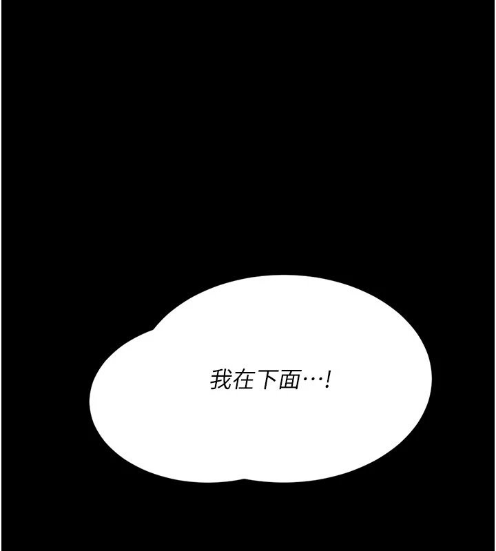 第1话-长不大的小飞侠