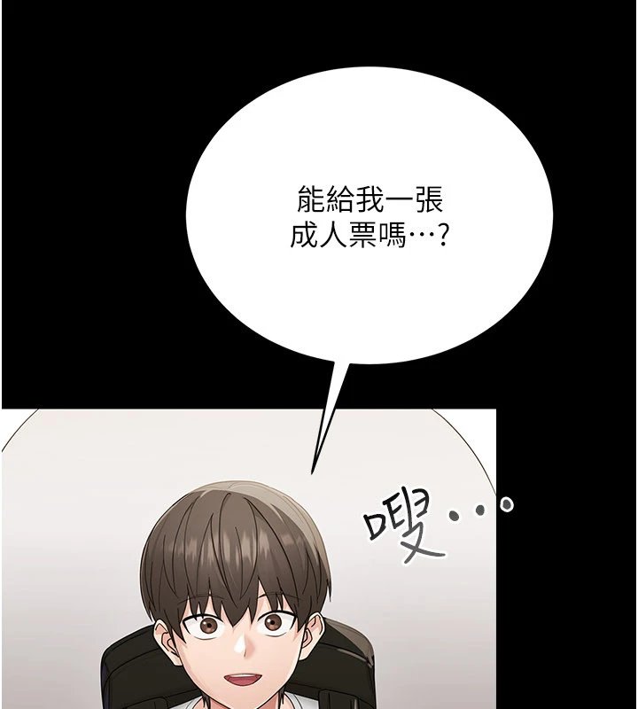 第1话-长不大的小飞侠
